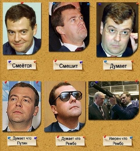 Превед, Медвед!