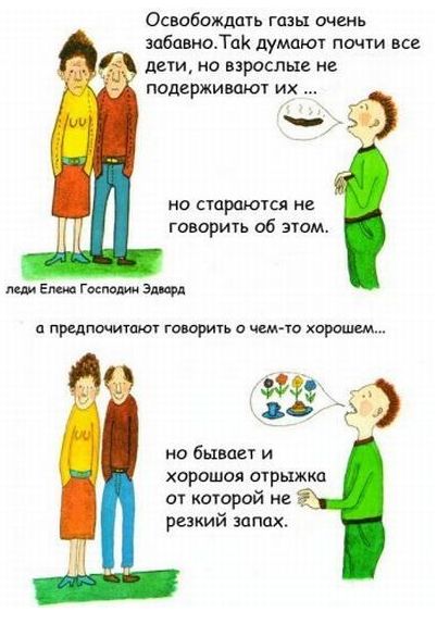 Книжка про какашки!