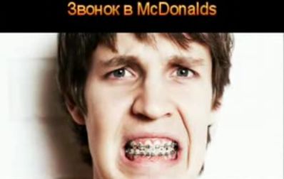Что такое - работа в McDonalds?