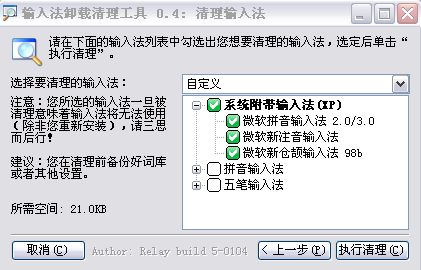 ime111