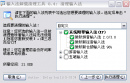 IME Cleanup