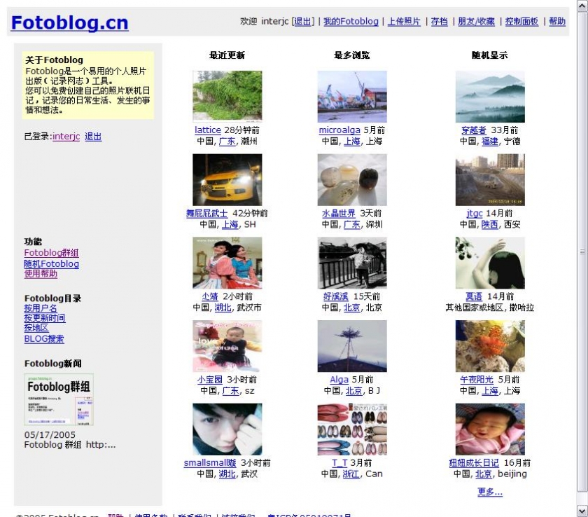 fotoblog