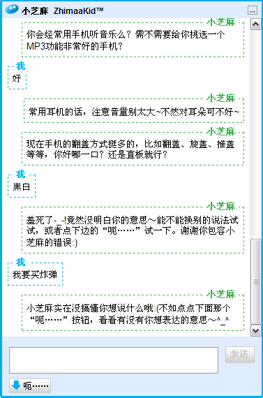 zhimaa2