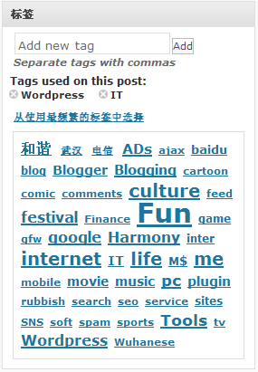2.7 tagging