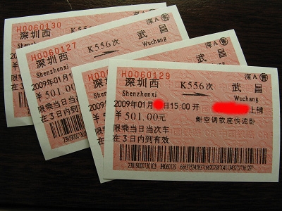ticket