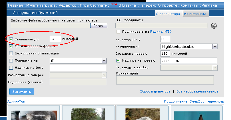 Изображение