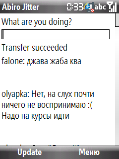 Jitter