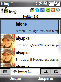 fring