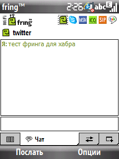 fring