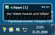 Gmail Multiple Notifier