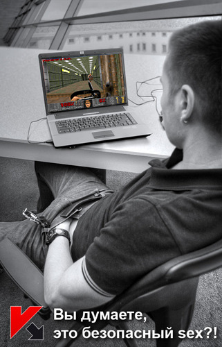 1212747602-kasperskydoom-61kb.jpg