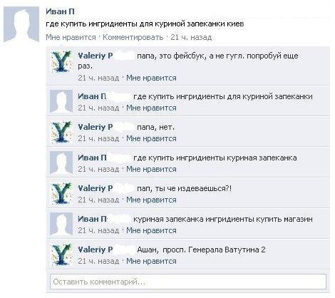 [Зображення: 1327525892-clip-41kb.jpg]