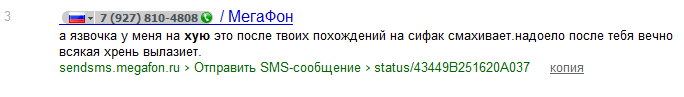1310984508-clip-7kb.png