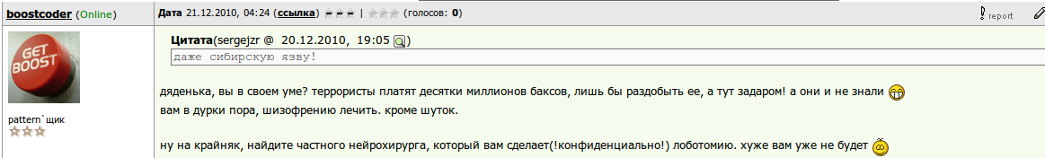 user posted image