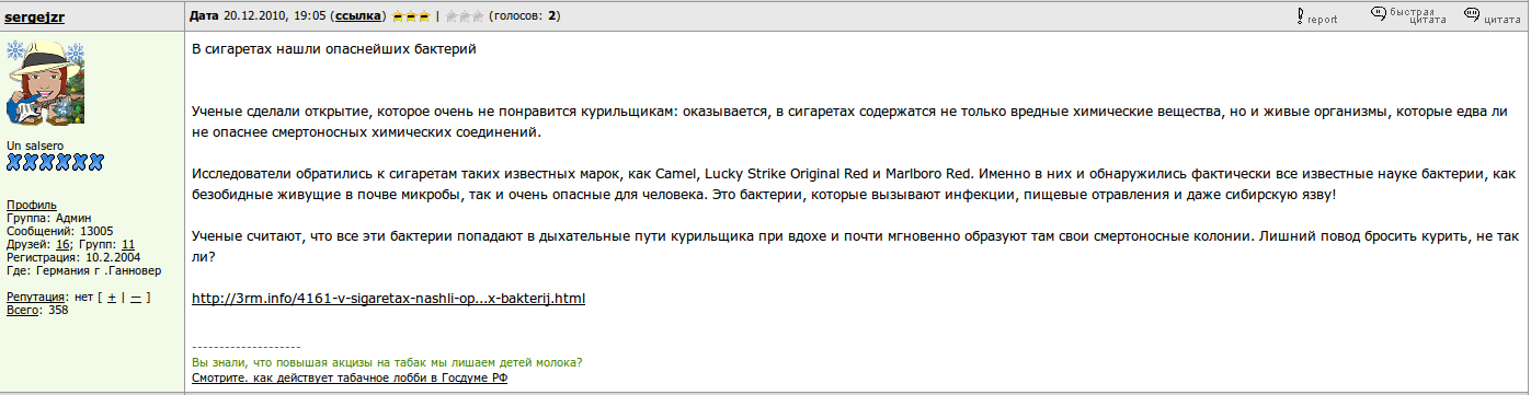 user posted image