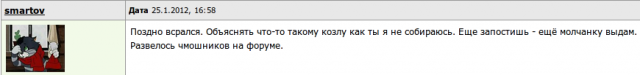 user posted image
