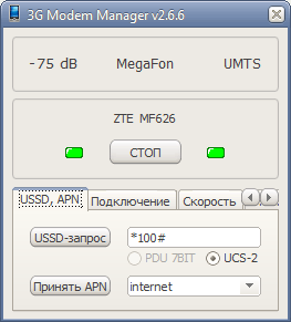 Для того чтобы скачать Набор c 3G MM v2.6.6.10 для ZTE от 15.01.2011г