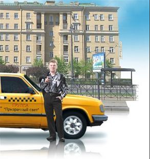 PrizrSvet_Taxi08