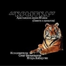 Krytka07