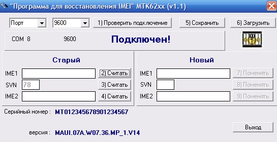 Изображение