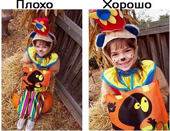 Смотрите вашем объекту в глаза