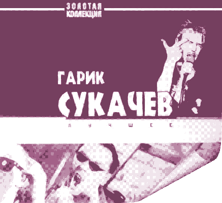 Рисунок