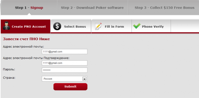 Бездепозитный ПОКЕР бонус от PokerNetOnline. (150$ на Titan Poker бесплатно!!!) 1288278114-clip-28kb