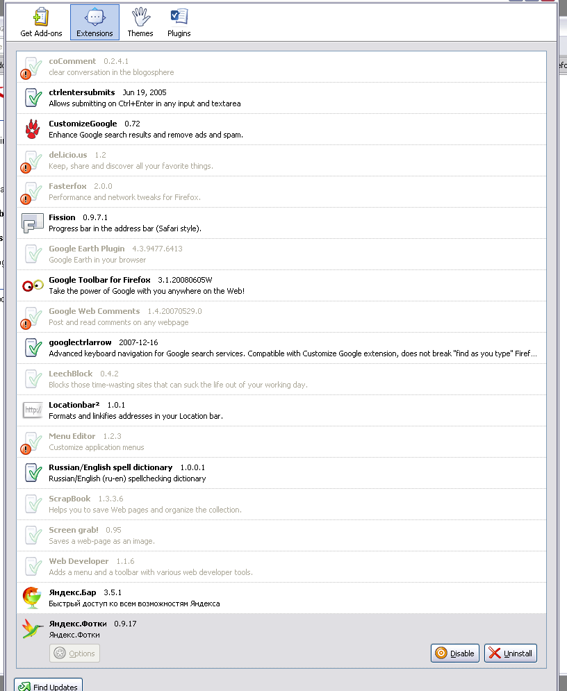 Не нашлось совместимых add-on'ов для Firefox 3