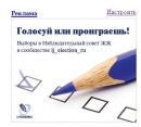 Во-первы ...