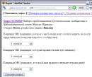Выборы п ...