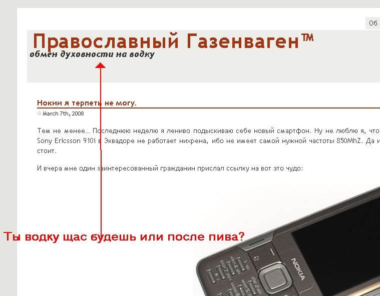 Подъеби