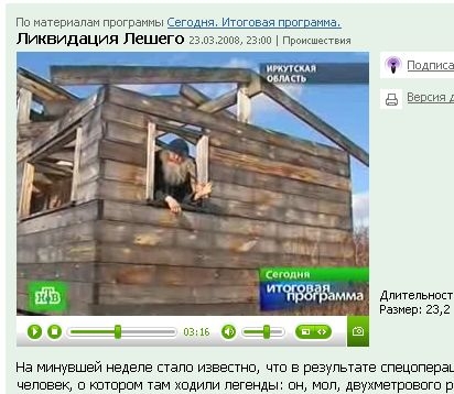 Вы кто такие? Я вас не звал. Идите нахуй