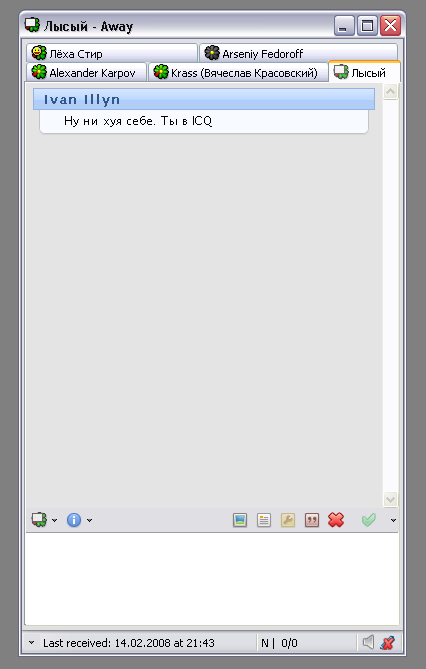 Лысый в ICQ