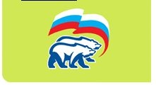 Новый логотип Единой России с двумя медведями