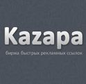 Конкурс на лучший фильтр от Kazapa. Post thumbnail of Конкурс на лучший фильтр от Kazapa.