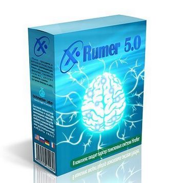 Бесплатный прогон Xrumer’ом Post thumbnail of Бесплатный прогон Xrumer’ом
