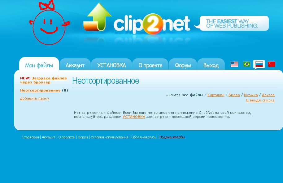 Test :)