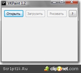 VkPaint 1.2