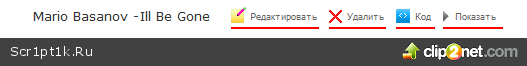 Scr1pt1k.Net
