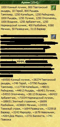 http://clip2net.com/clip/m57097/1302918636-clip-49kb.jpg