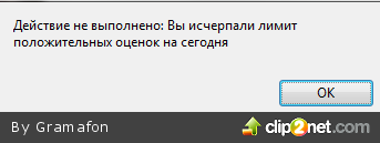 Posted Image