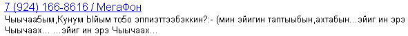 1310984081-clip-2kb.png