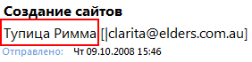 1223558974-clip-3kb.png