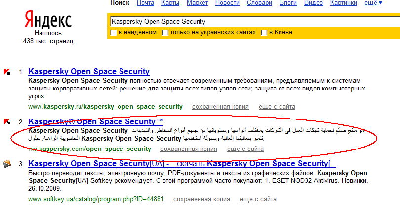 1257501135-clip-33kb