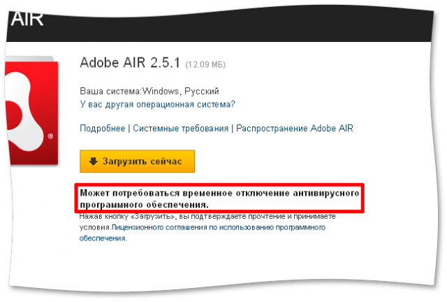 Отправленное изображение