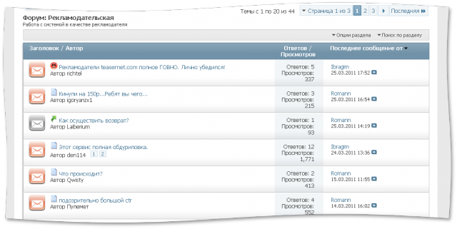 Отправленное изображение