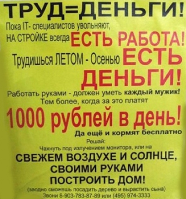 Отправленное изображение