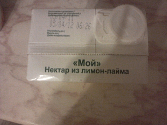 Отправленное изображение