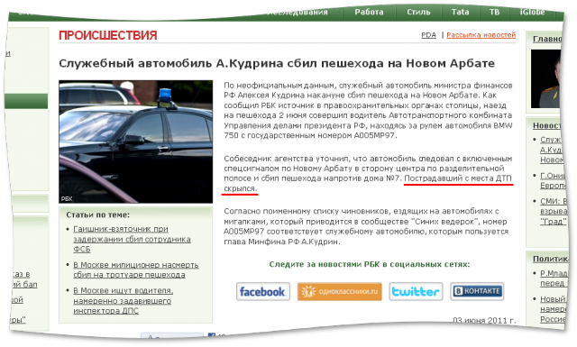 Отправленное изображение