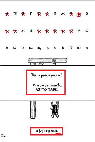 Отправленное изображение